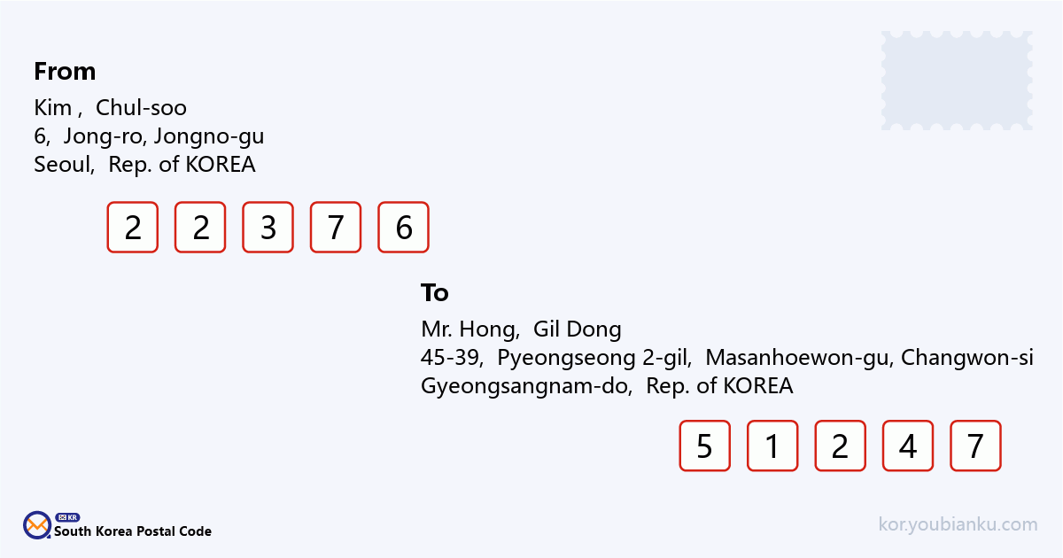 45-39, Pyeongseong 2-gil, Naeseo-eup, Masanhoewon-gu, Changwon-si, Gyeongsangnam-do.png